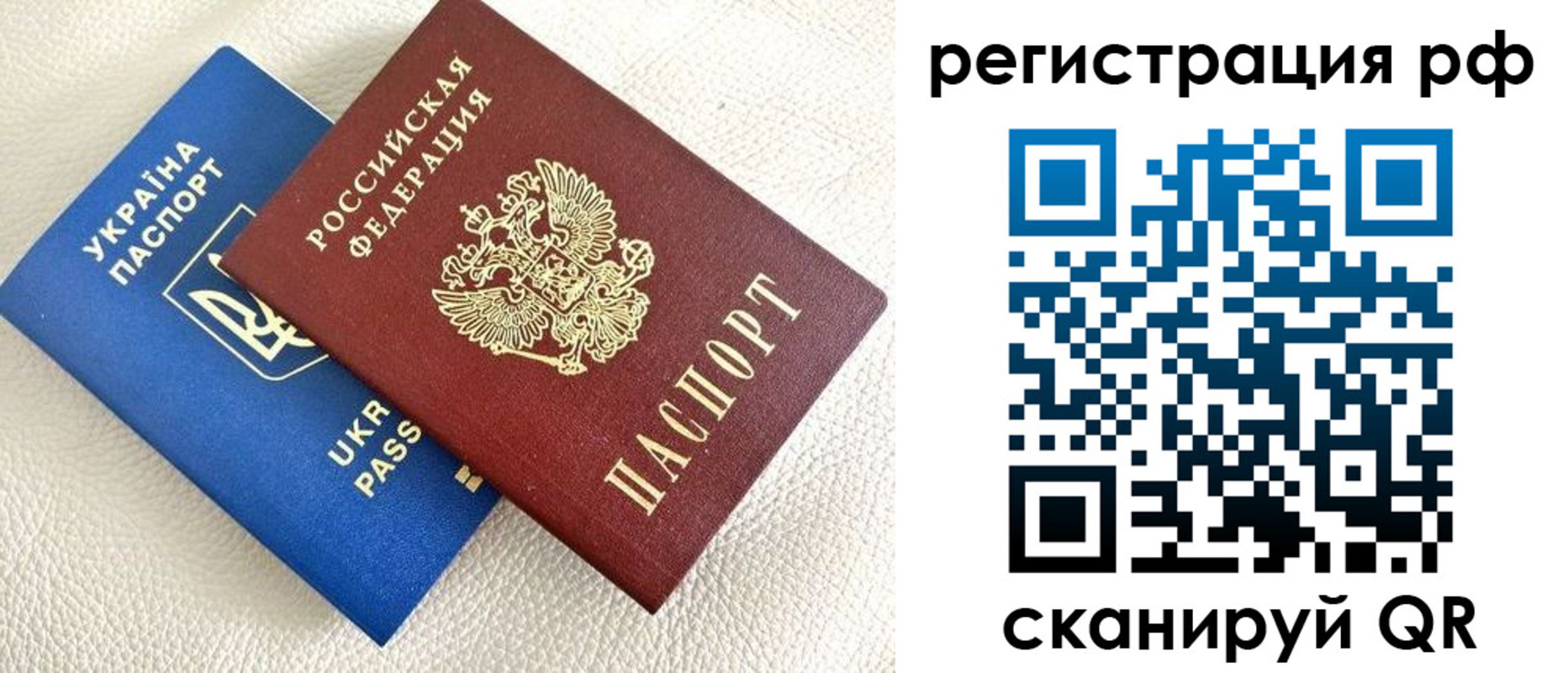 прописка для кредита в Бабаево