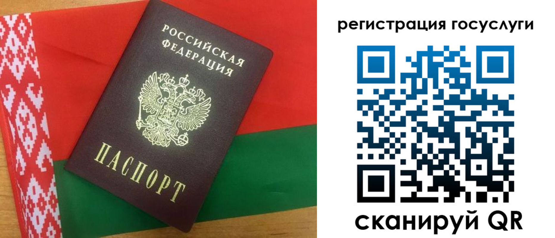 временная регистрация поиск в Бабаево