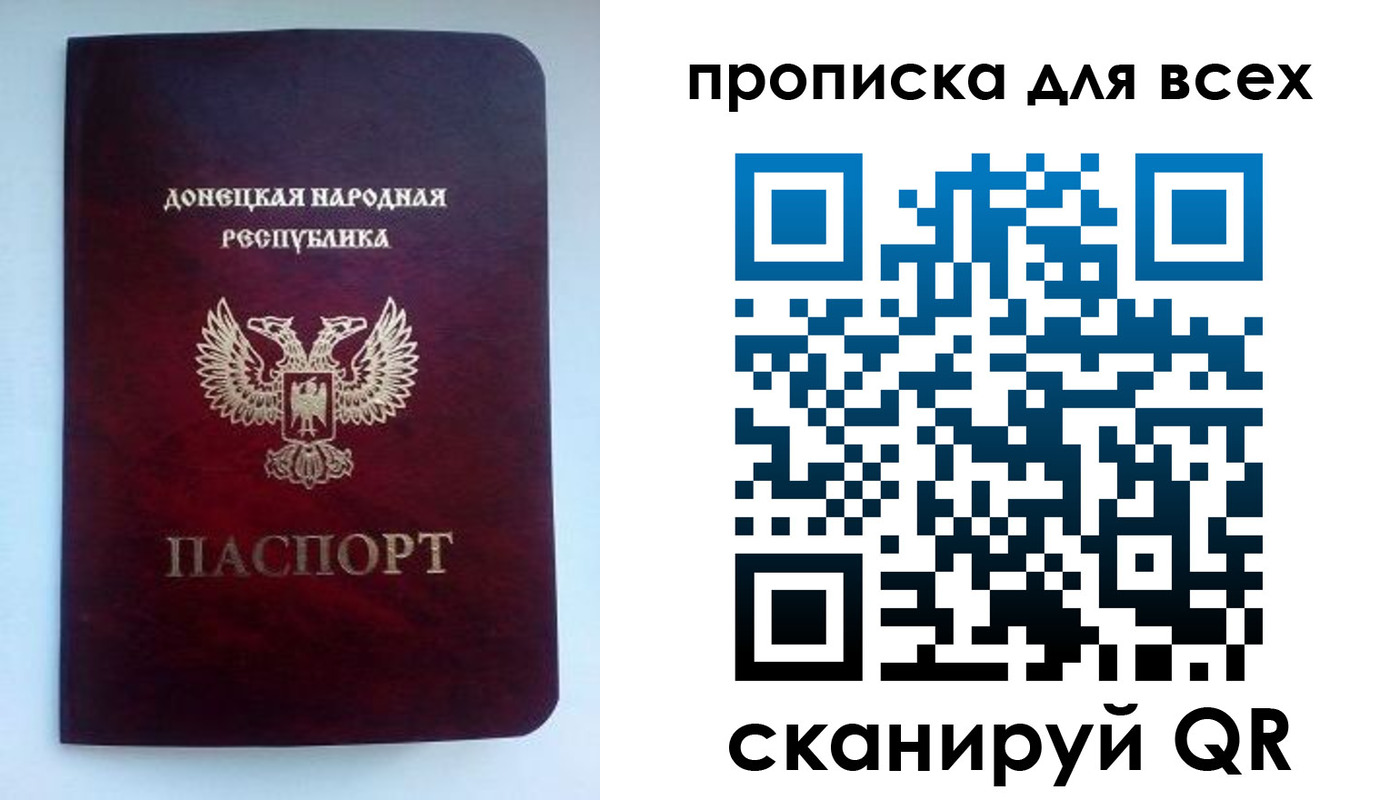 прописка гарантия в Бабаево